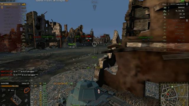 WorldOfTanks(ворлд оф танкс)Somua s35- Мастер,колобанов! смотреть онлайн