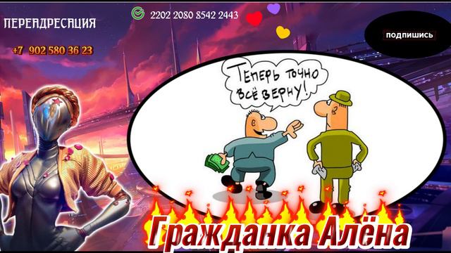 ЧТО ВЫ ЖДЕТЕ ОТ СУДА.РАЗГОВОРЫ С КОЛЕКТОРАМИ.МОШЕННИКИ смотреть онлайн