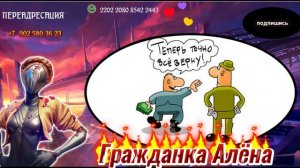 ЧТО ВЫ ЖДЕТЕ ОТ СУДА.РАЗГОВОРЫ С КОЛЕКТОРАМИ.МОШЕННИКИ