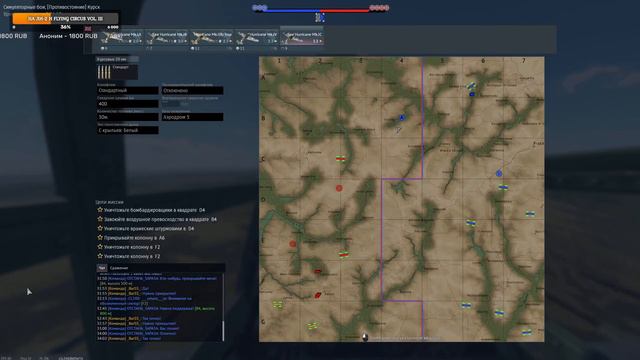 Sea Hurricane и Hurricane | СБ | War Thunder смотреть онлайн