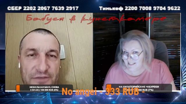 Рыбка гуппи смотреть онлайн