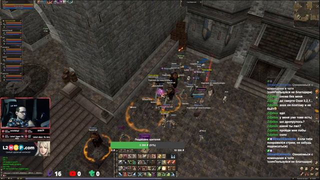 🤘🤘🤘CADMUS x2 ДЕНЬ №8 LFP - Lineage II 🤘🤘🤘🤘🤘 смотреть онлайн