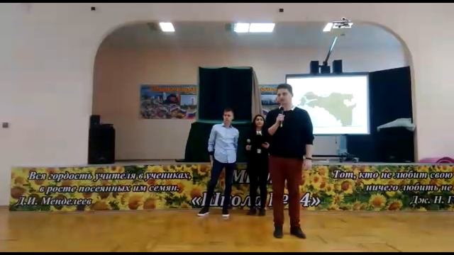 Дневник Школы №44. Выпуск#2 смотреть онлайн