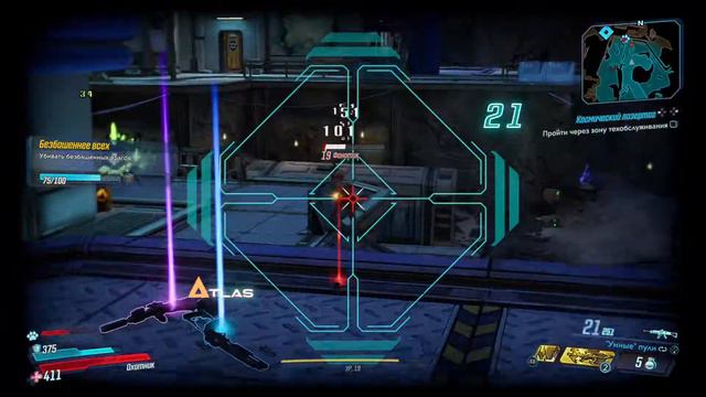 Прохождение Borderlands 3 - Серия 11 (Орбитальная шахта 27) смотреть онлайн