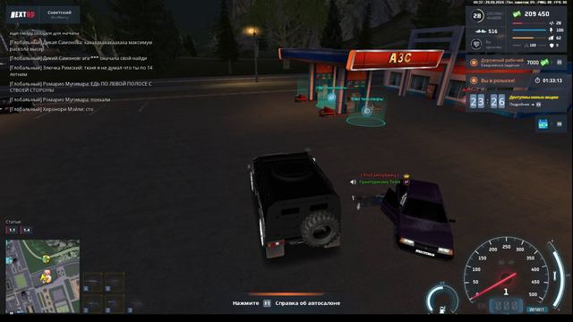 2024-09-28 23-52-41 - Trimггх2 смотреть онлайн