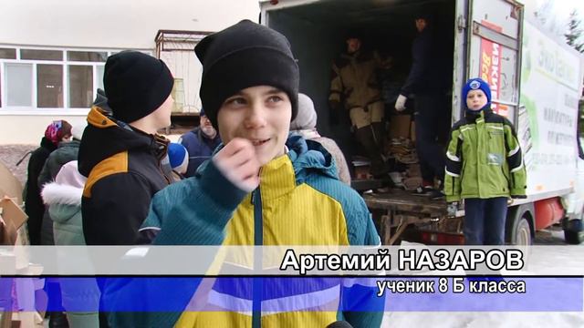 Школьники собрали 2 тонны макулатуры смотреть онлайн