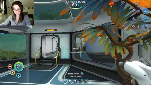 Subnautica Первые шаги часть 26 смотреть онлайн