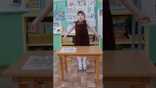 ГУО "ДЦРР г.Мозыря","Я-исследователь", номинация "Необычное в обычном". Жоголь Варвара