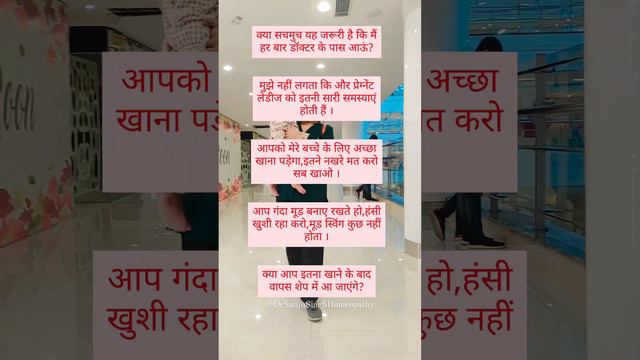 Pregnancy #partner #husbandwife #pregnancy #drsanjusingh #shortsfeed #viral смотреть онлайн