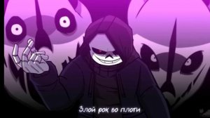 песня дасттейл я сильнее чем ты на русском