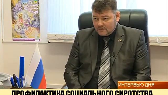 (16+) ПРОФИЛАКТИКА СОЦИАЛЬНОГО СИРОТСТВА смотреть онлайн