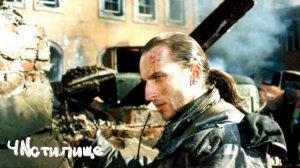 Чистилище (фан-клип)