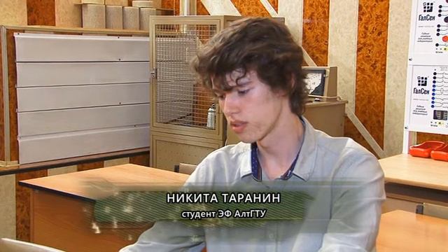 Студенты АлтГТУ представили Алтайский край на международном чемпионате «CASE-IN» смотреть онлайн