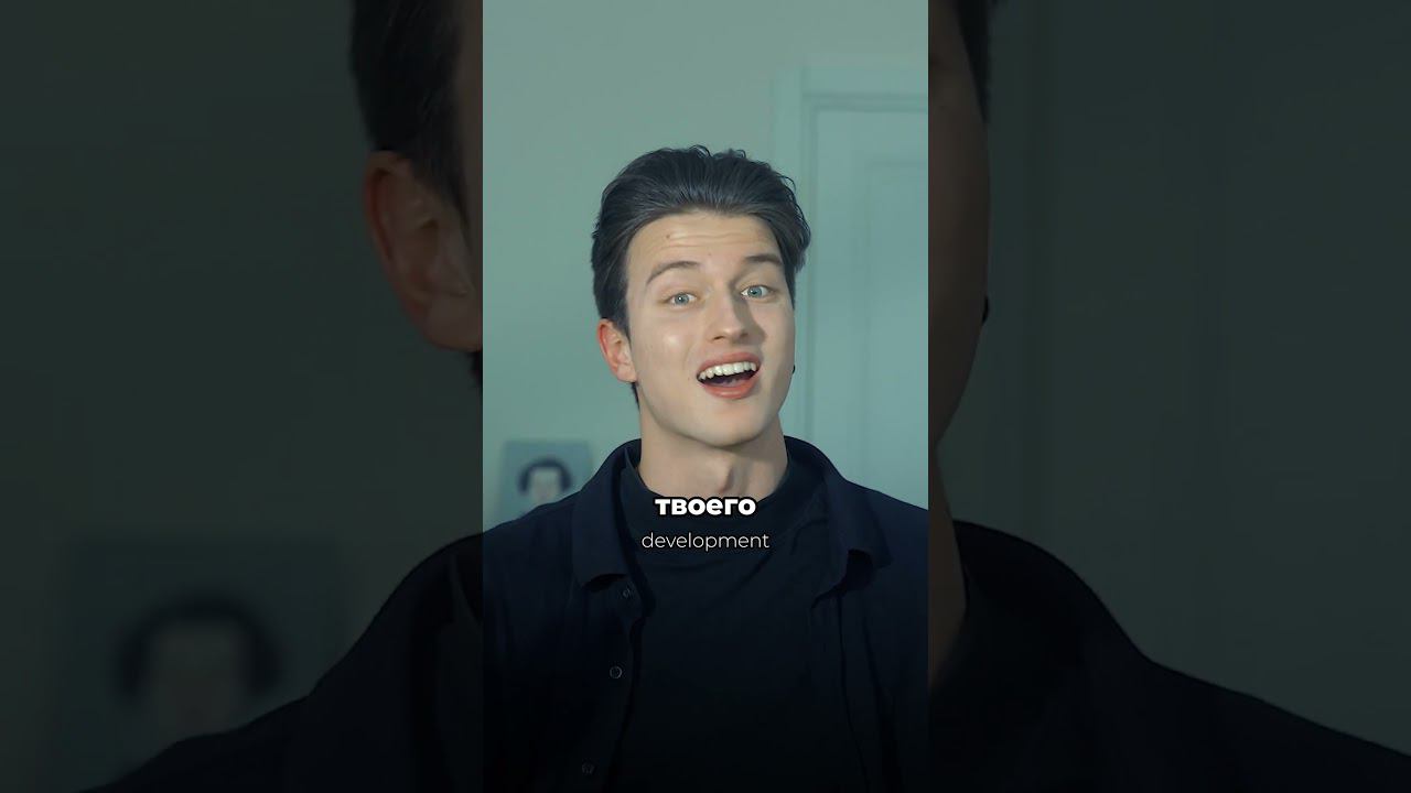 Как всегда мыслить позитивно