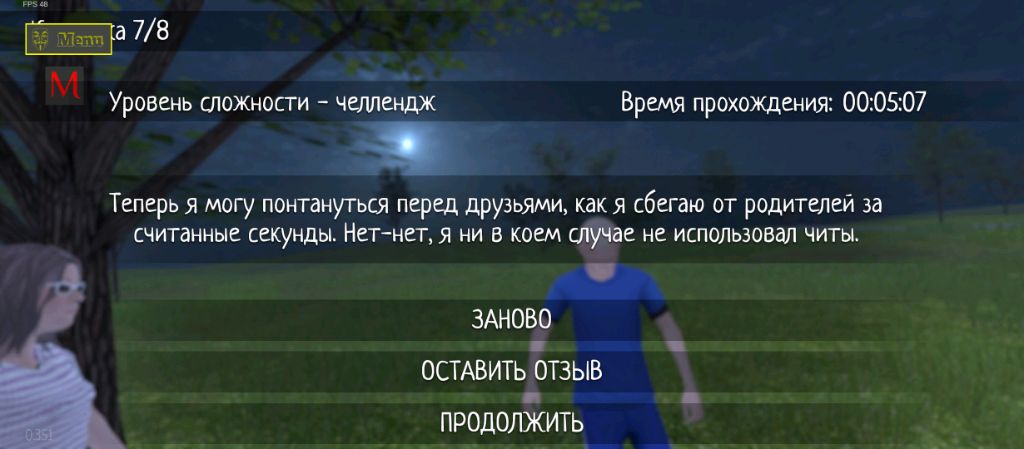 Как научиться делать собачку из цифр смотреть онлайн