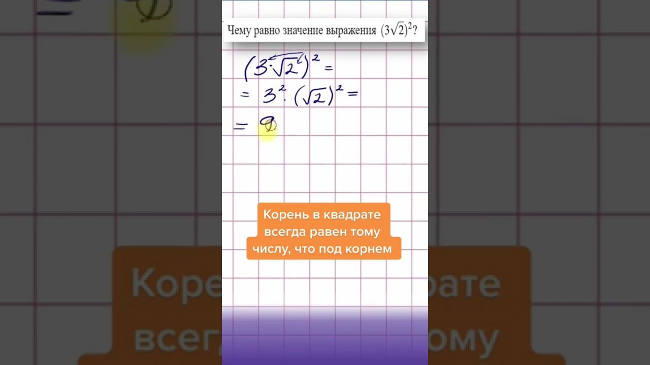 Здесь разборы заданий из ОГЭ и ЕГЭ смотреть онлайн