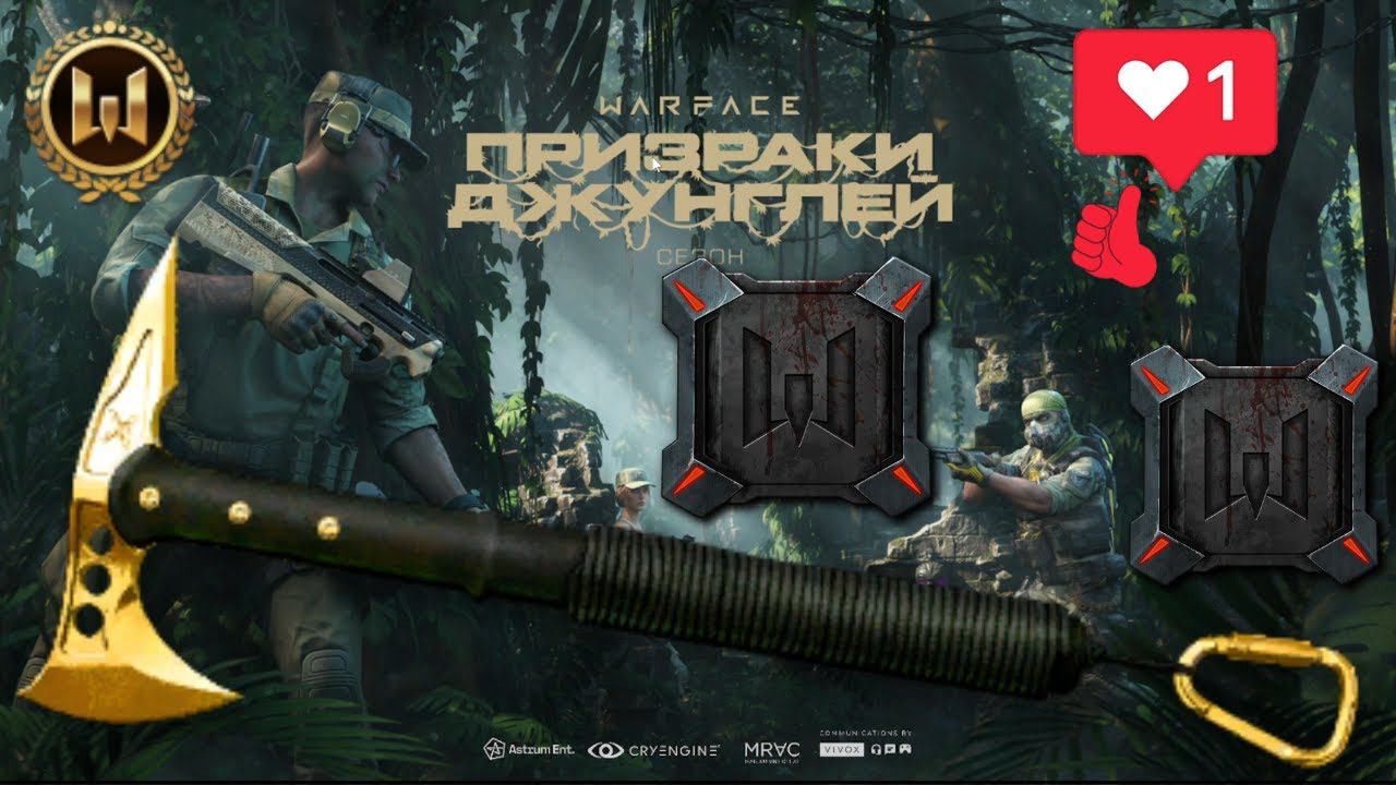 небольшой обзор Warface+исправили дым+исправили интерфейс+добавили спецухи профи+сегодня обновление смотреть онлайн