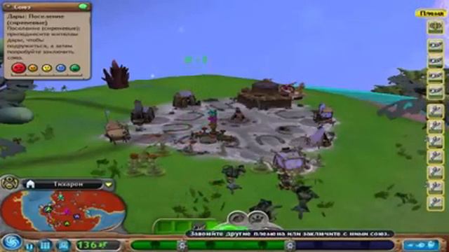 Spore The Tribe Part 26 смотреть онлайн
