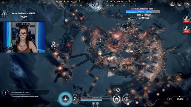 FROSTPUNK ► КАКИЕ У НАС ШАНСЫ?) *НОВЫЙ МИР* 😨 Часть 3 смотреть онлайн