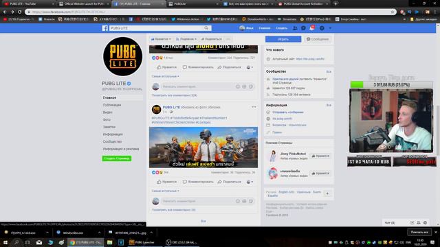 💥PUBG LITE НОВОСТИ📢РЕГИСТРАЦИЯ АККАУНТА