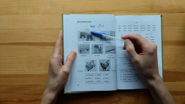 Английский язык во 2 классе с нуля по советскому учебнику 1962 г. смотреть онлайн