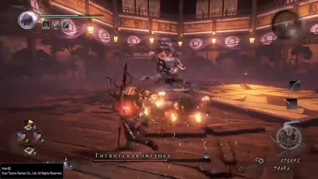 Nioh: Giant Toad / Гигантская лягушка смотреть онлайн