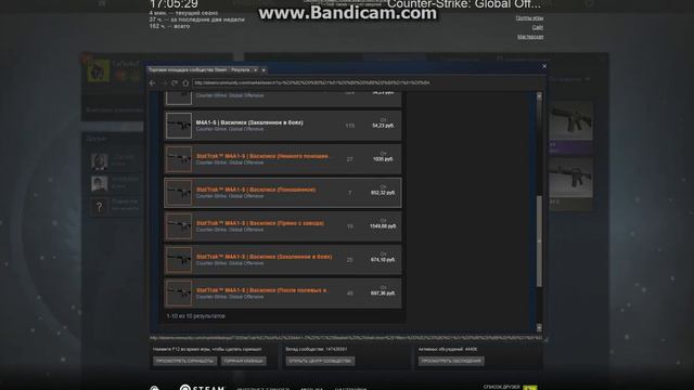 Контракты обмена #8 ВАСИЛИСК ПРЯМО С ЗАВОДА смотреть онлайн
