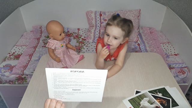 Маруся и кукла Настя отгадывают картинки! Попробуй с ними! Часть 1. смотреть онлайн