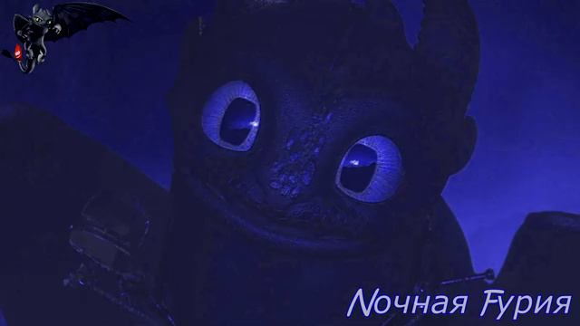 Как приручить дракона "Молодая кровь" смотреть онлайн