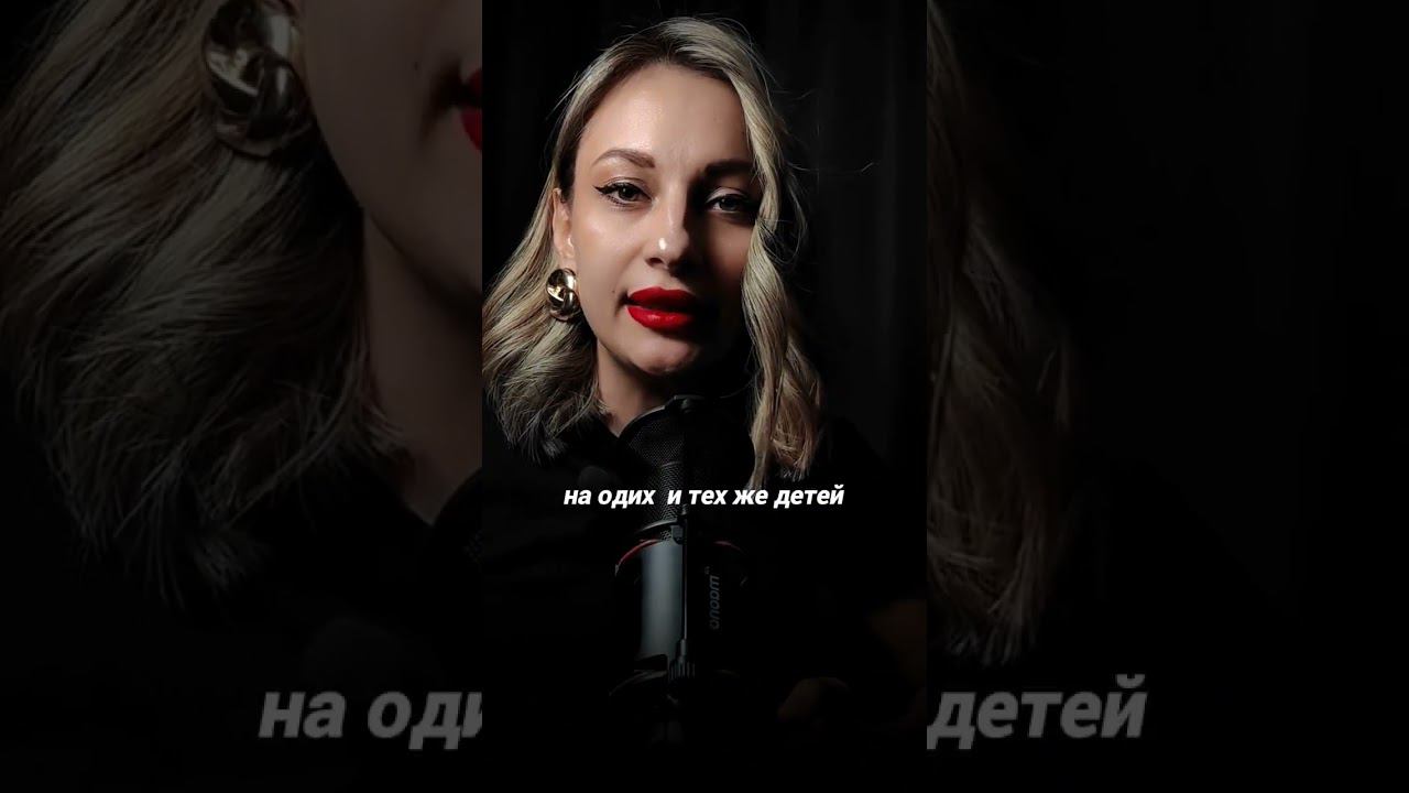 2 маткапитала детям #деньги #заработок #инвестиции смотреть онлайн