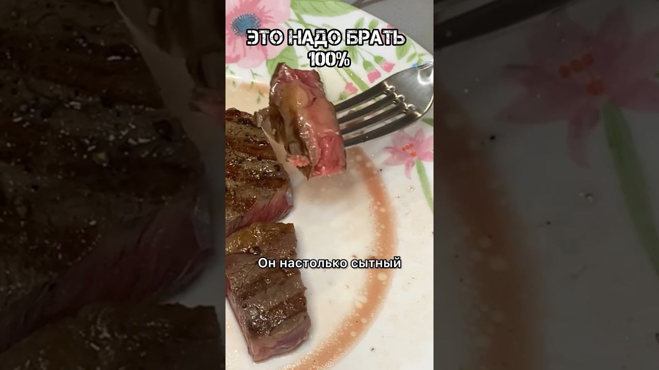 Стейк Рибай сухого вызревания #еда #стейк #рибай #мясо #гриль