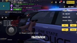 АДМИН БУДНИ ONE STATE | ЛУЧШАЯ СЕРИЯ
