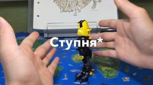 [How-to]Обзор На Мою Лего Бионикл Самоделку / Lego Bionicle MOC:Jeroffo,the Brilliant Keeper/ Custo