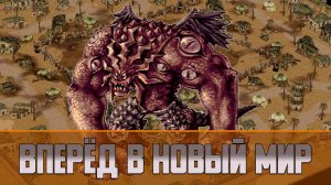 Ragnarok Online Квест Вперёд в Новый мир | Преквест Пир для героев [МОТР]
