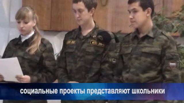 социальные проекты представляют школьники смотреть онлайн