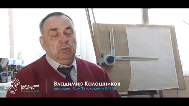 Самарский политех. Выпускники смотреть онлайн