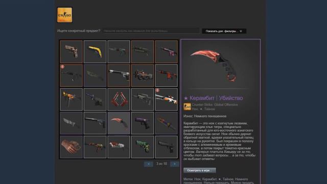 ДИКИЙ ХАКЕР МАРМОК ВЗЛОМАЛ КАМЕРУ ШКОЛЬНИКА в КС ГО! СОЦИАЛЬНЫЙ ЭКСПЕРИМЕНТ В CS:GO смотреть онлайн