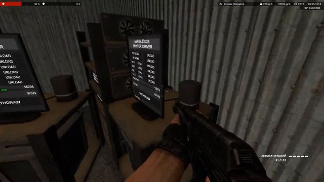 Дикие бандиты - Три ограбления (Garry's mod DarkRP) смотреть онлайн