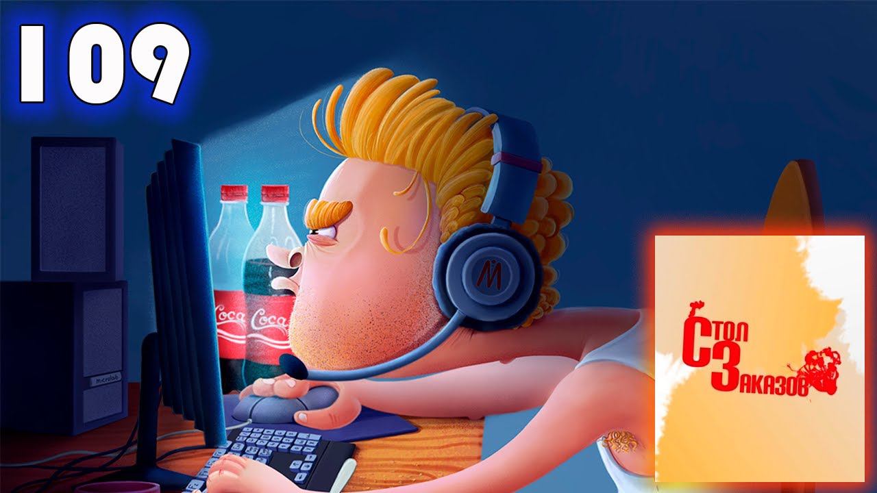 СТРИМ-РЕАКЦИЯ ПО ВАШИМ ЗАЯВКАМ №109 смотреть онлайн