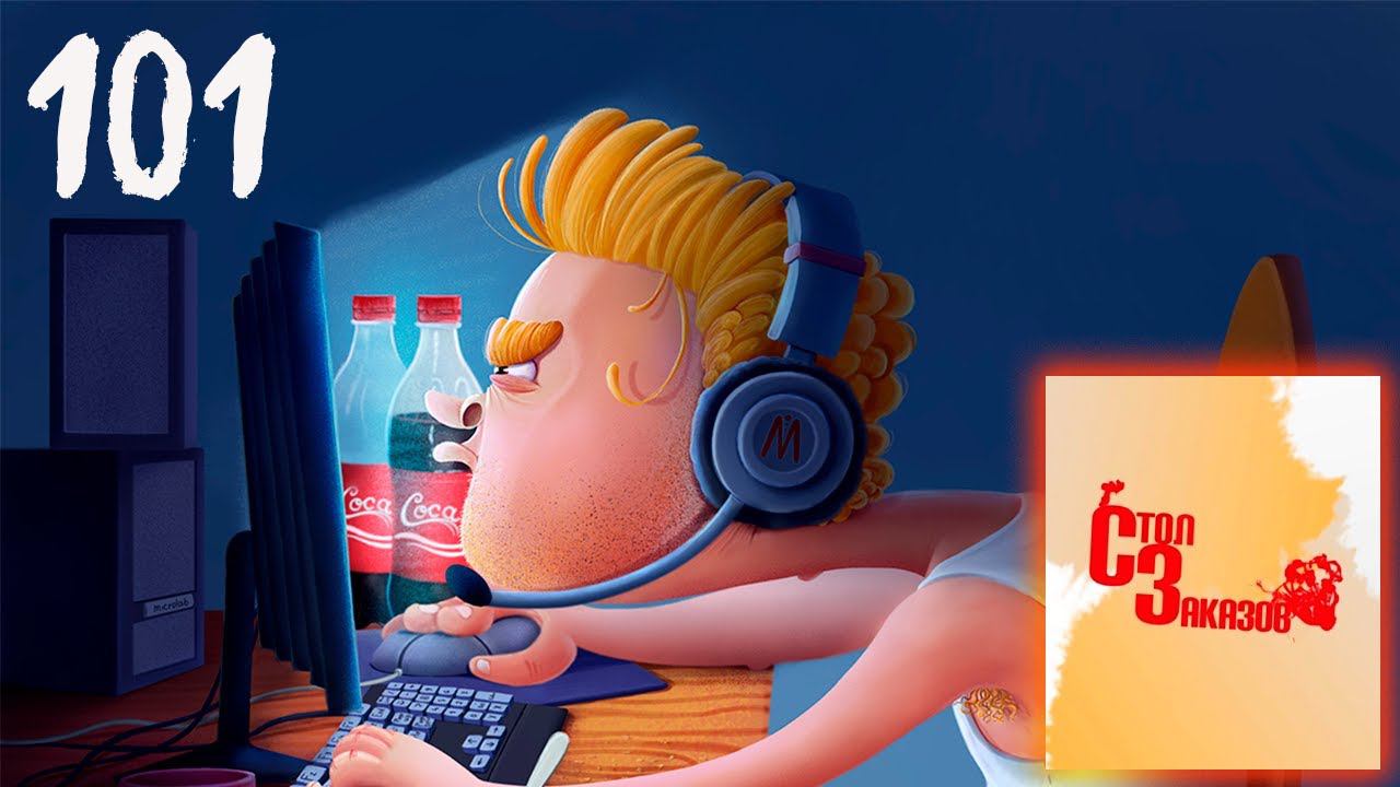 СТРИМ-РЕАКЦИЯ ПО ВАШИМ ЗАЯВКАМ №101 смотреть онлайн