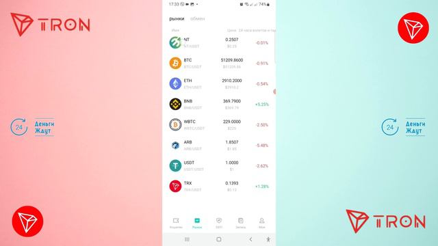 AirDrop на 1250$! Показываю ВЫПЛАТЫ! Делаем ПАССИВНЫЙ доход! Neptun Network 2024! NT TOKEN! смотреть онлайн