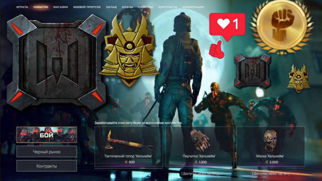 поговорим про будущее событие Warface когда будет смотреть онлайн