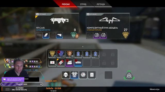 Apex Legends. Событие Освобождение. смотреть онлайн