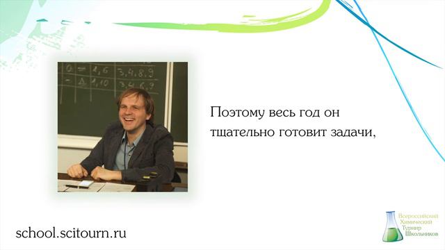 Лица турнира. Иван Родионов смотреть онлайн