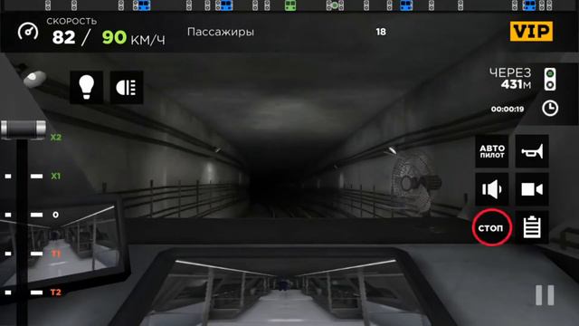 Subway Simulator Metro Паромная Линия на Сайбертрейне смотреть онлайн