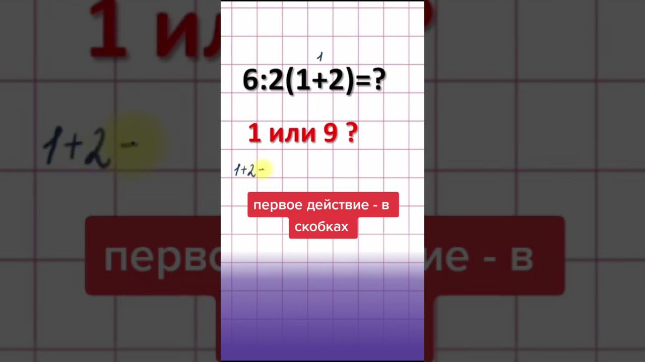 Здесь готовят к ЕГЭ и ОГЭ #репетитор #математика #огэ2022 #егэ смотреть онлайн