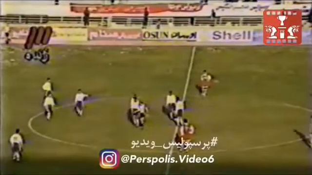 گل های قدیمی پرسپولیس ..... смотреть онлайн