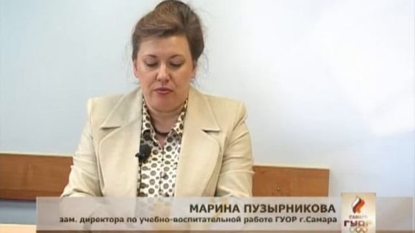 ГУОР - 15 лет