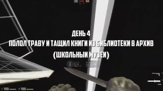 Как я пошёл на работу в 14 лет смотреть онлайн