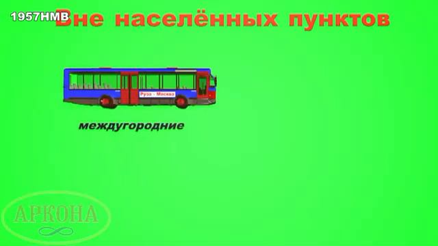 Скорость движения смотреть онлайн